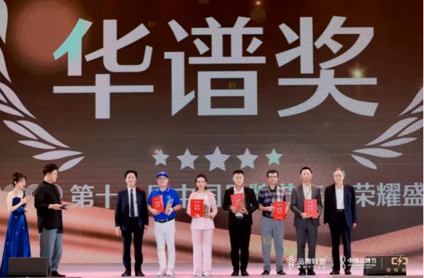 用友問鼎華譜獎，上榜中國品牌500強！