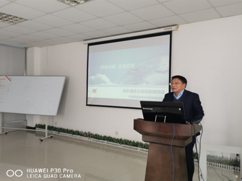 戰(zhàn)疫情，科隆新能源ERP項目上線動員會如期勝利召開