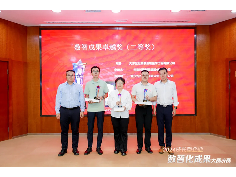 【喜報】恭喜新鄉(xiāng)通達(dá)又獲獎啦?。。?>
                                                    </div>
                    </div>
                </a>
            </li>
                        <li id=