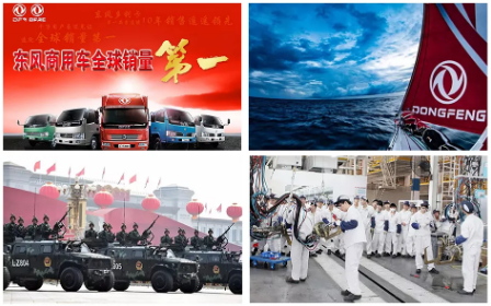 【簽約】東風(fēng)汽車集團(tuán)選擇用友NC Cloud，依托數(shù)字人力打造高績(jī)效組織文化